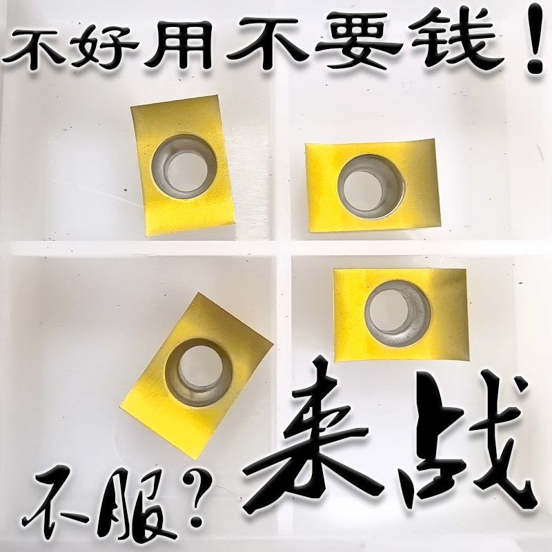 坡口机 倒角机 平口机 硬质合金倒角刀片不锈钢板 钢板坡口刀粒,五金/工具,数控刀片/刀粒,淘宝优惠券,粉丝福利购,淘宝优惠卷