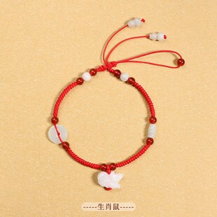 2024新款 平安扣玛瑙脚绳 十二生肖翡翠本命年红绳脚链男女款