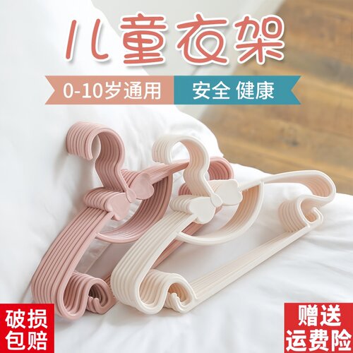儿童衣架婴儿宝宝专用挂衣家用中童大童防滑塑料可爱小衣撑晾衣架