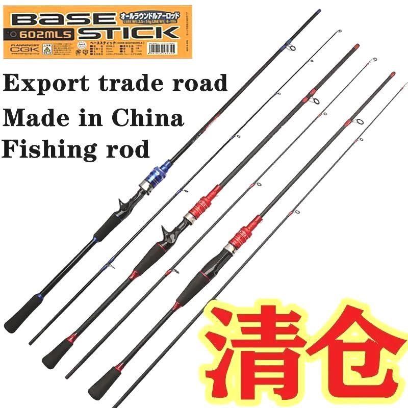 路亚竿 路亚杆直柄枪柄水滴轮远投竿翘嘴打黑钓鱼竿 路亚竿,户外/登山/野营/旅行用品,路亚竿,淘宝优惠券,粉丝福利购,淘宝优惠卷