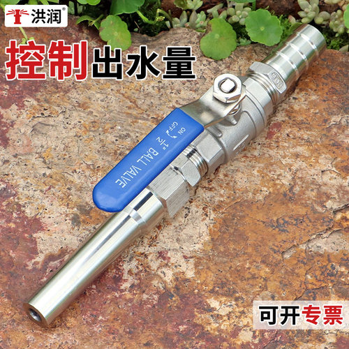 养殖场猪圈养鸡场地面冲洗增压高压不锈钢直喷水柱水管水枪喷头嘴