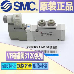 YZB1 4YZB1 电磁阀VQZ121 02VQZ120 VQZ121