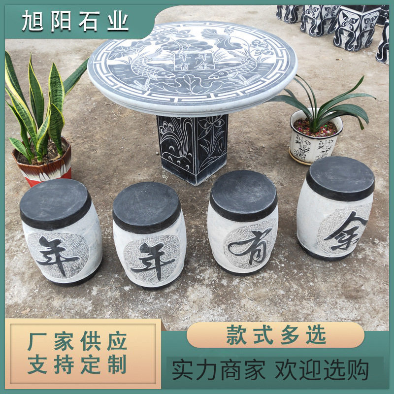 户外庭院石桌石凳青石花岗岩大理石户外花园别墅庭院石桌石凳