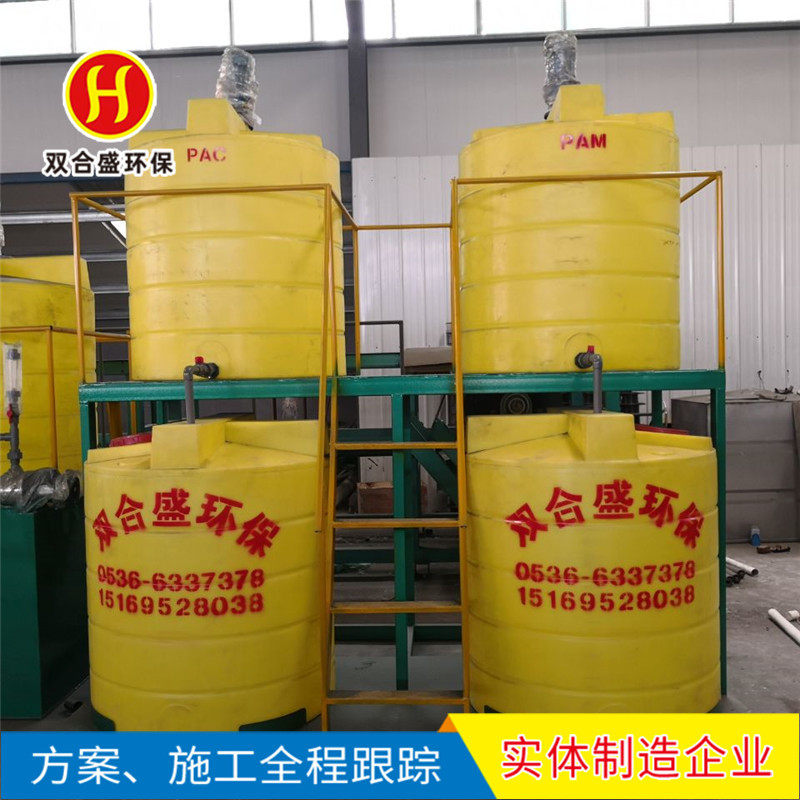 供应塑料搅拌桶1/2/3吨PE加药箱300/500升PACPAM搅拌罐圆形加药桶