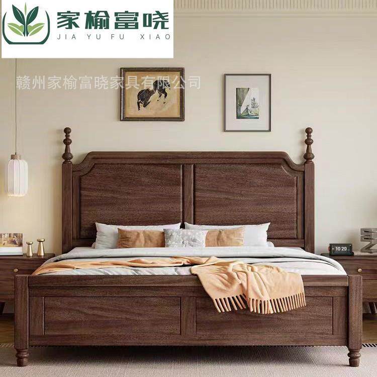 实木床胡桃木床1.8米大床双人床卧室1.5米实木床现代简约北欧木床