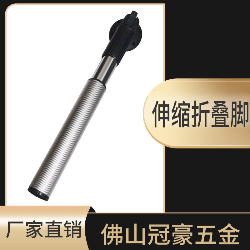 可折叠升降桌腿桌脚升降腿折叠脚可折桌腿房车吧台脚伸缩脚