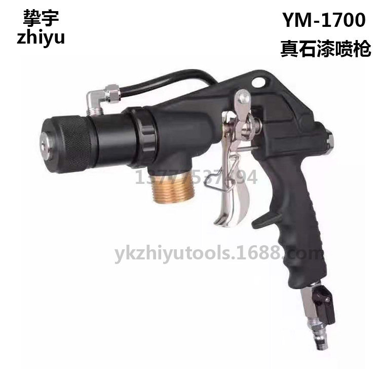 多功能喷枪真石漆腻子粉防水防火涂料水泥浆多功能喷涂机喷枪