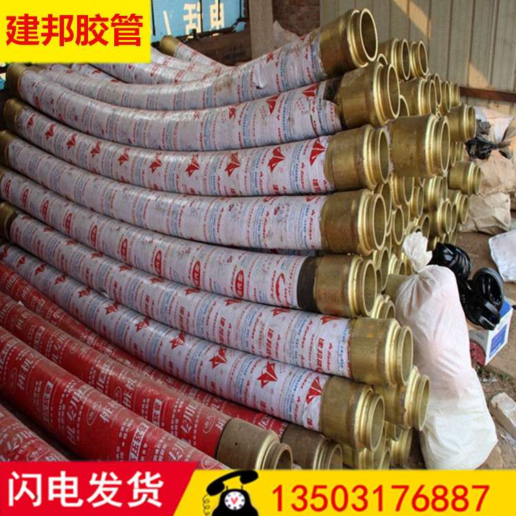 现货供应建邦牌桩机胶管/dn125A*3000混凝土胶管/四层橡胶软管
