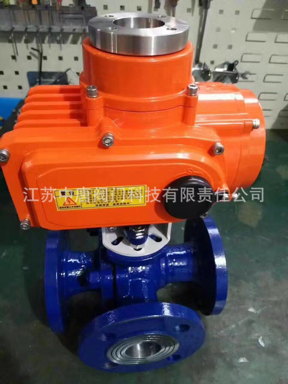 Q9B45H-25C电动防爆三通耐磨球阀电动T形三通O型球阀WCB、铸钢