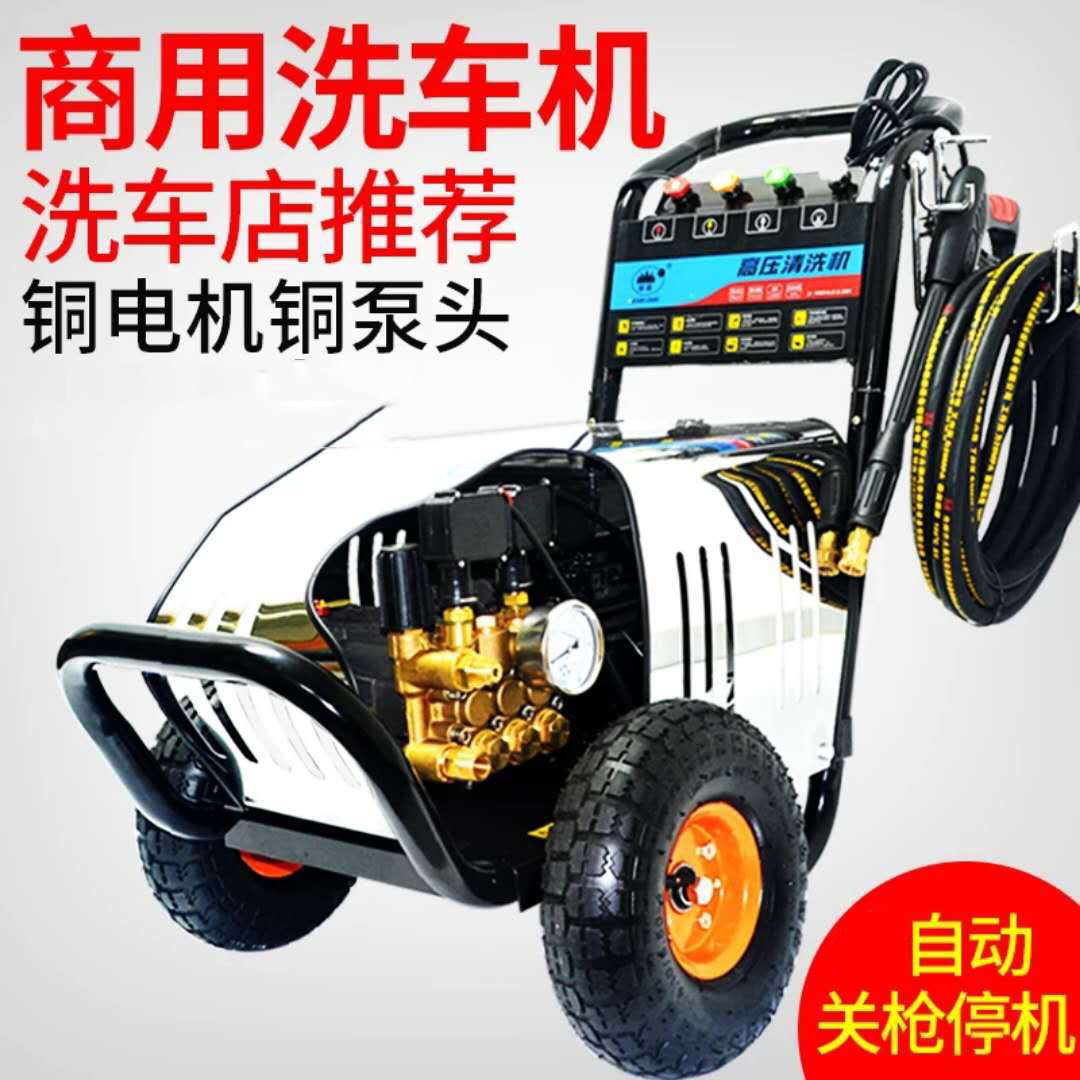 汽油高压清洗机市政环卫道路清理大马力动力强劲移动户外清洗