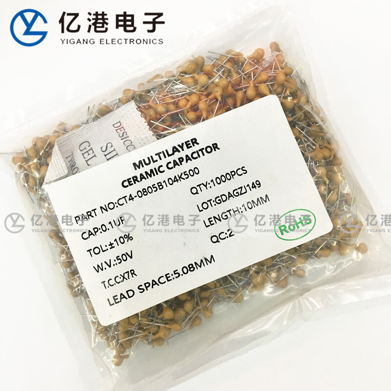 独石电容 CT4-0805B104K500 104K   1000一包