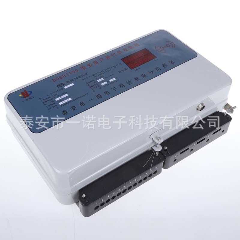 预付费多用户电表小区高层电表办公楼小区多用户刷卡多用户电表