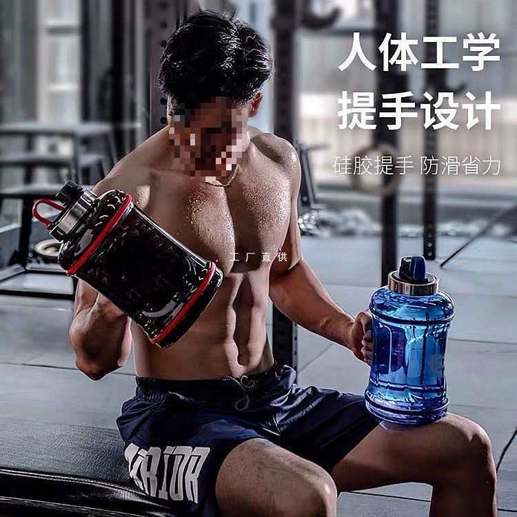 大容量水杯男耐高温水壶大水杯大水桶健身杯学生水杯太空杯号