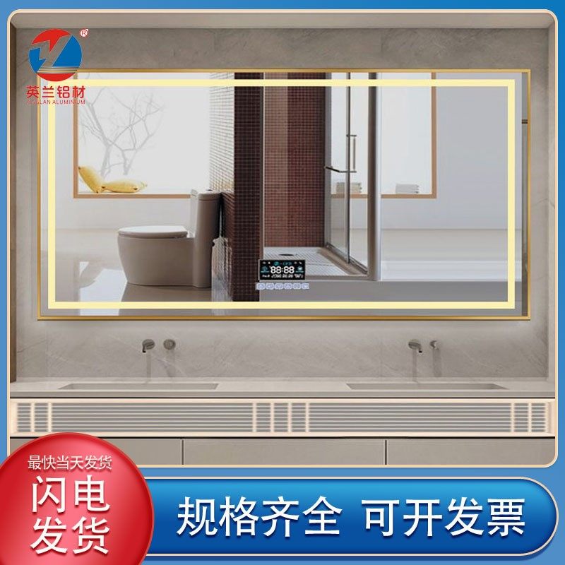 英兰厂家供应铝合金挂墙开启式画框铝框 镜框铝型材生产