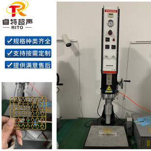 ABS镀铬塑胶件超声波震落水口机15K塑料件水口震落设备模具