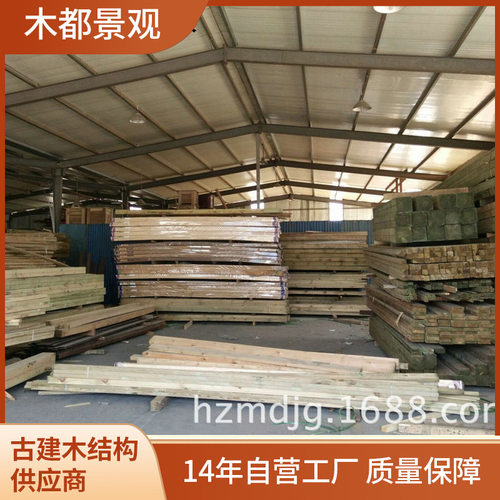 供应樟子松防腐木花架木屋及各种户外防腐木质园林景观地板材料