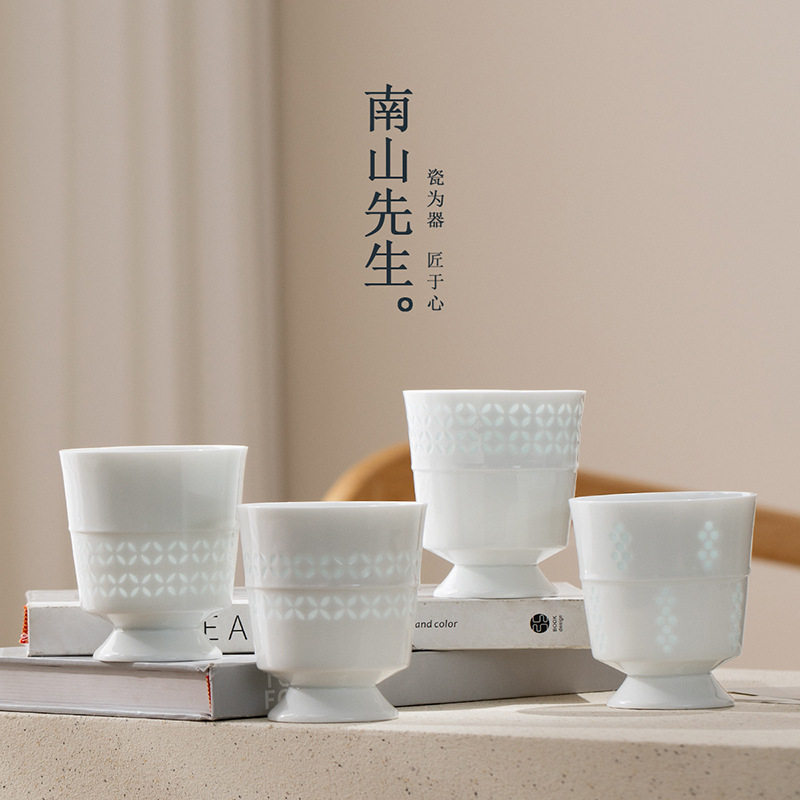 南山先生静逸咖啡杯高档精致镂空水杯家用设计感陶瓷拉花马克杯子