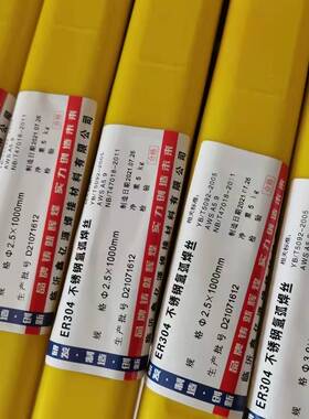 ER2209不锈钢氩弧焊丝 H00Cr22Ni8Mo3N不锈钢焊丝 ER2205