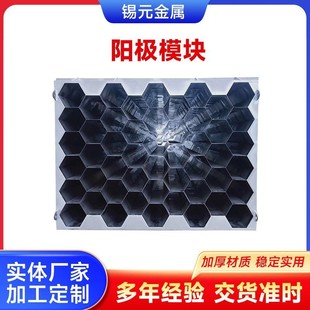 蜂窝管 2205不锈钢阳极管湿电除尘配件湿电沉淀极六角管束