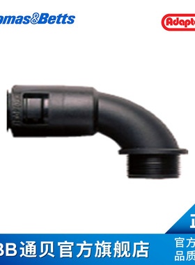 ABB通贝 AL54/M63/C90/BL AdpataflexPA66非金属接头