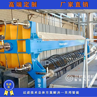 镁矿污泥过滤机 板框式污泥压滤机 液压自动压紧压滤设备