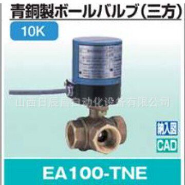 开滋KITZ 阀门 EA100-TNE-8A  EA100-TNE-10A
