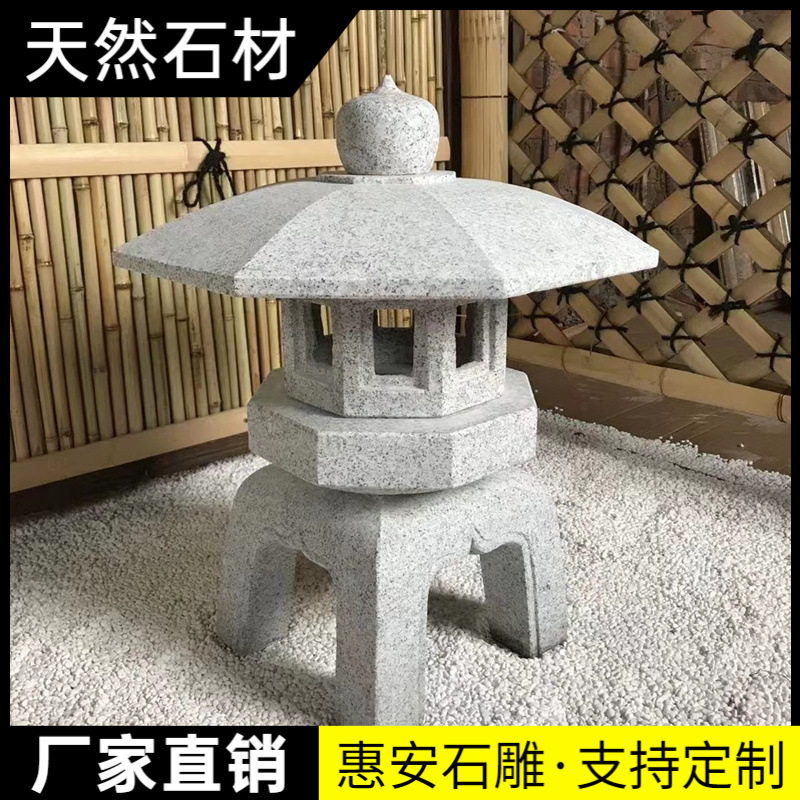 惠安石雕青石花园摆件中式石灯笼户外别墅酒店园林仿古草坪庭院