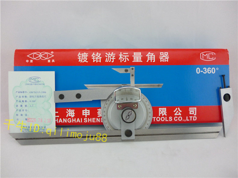 360度万能角度尺万能量角器0-360度角度测定器直销各种量具