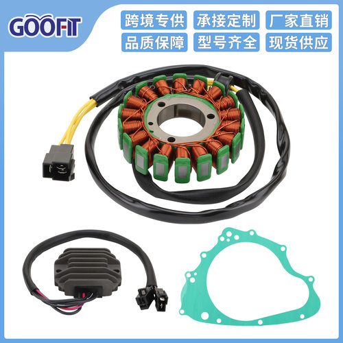 线圈定子纸垫整流器套装适用于GS50001-06GS500F04-11GS500H