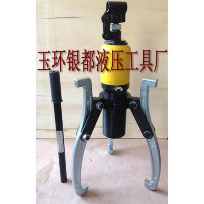 液压拉马整体拉马精品三爪拉马拔轮器ZYL-30精准拆卸