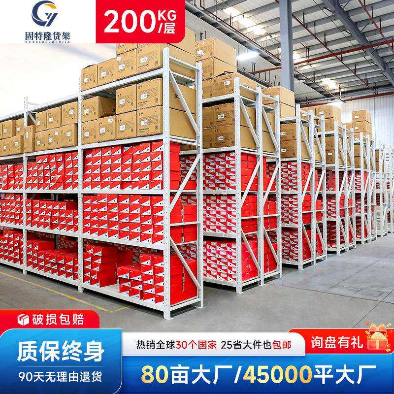 钢制轻中型仓储货架可拆卸超市多层金属轻型服装储物仓库轻型组装