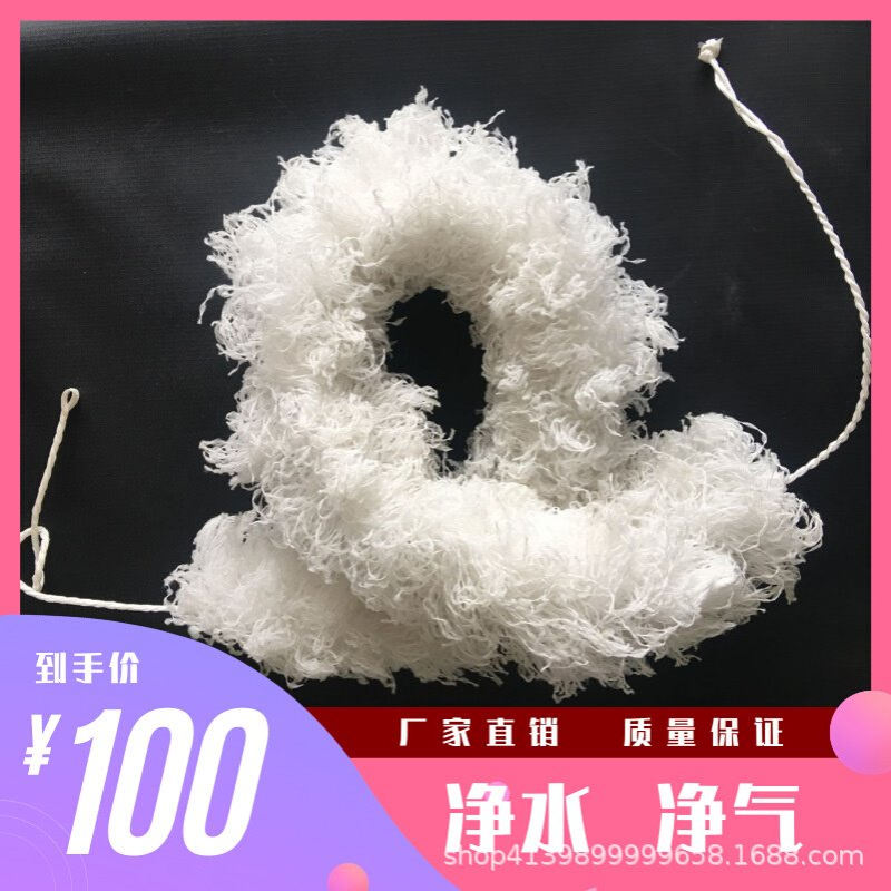 光触媒纤维生物绳填料生化绳型辫带式人工仿水草河道池塘污水净化