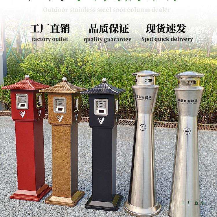 不锈钢烟灰柱室内落地立式垃圾烟灰桶户外吸烟区灭烟蒂柱带烟灰缸