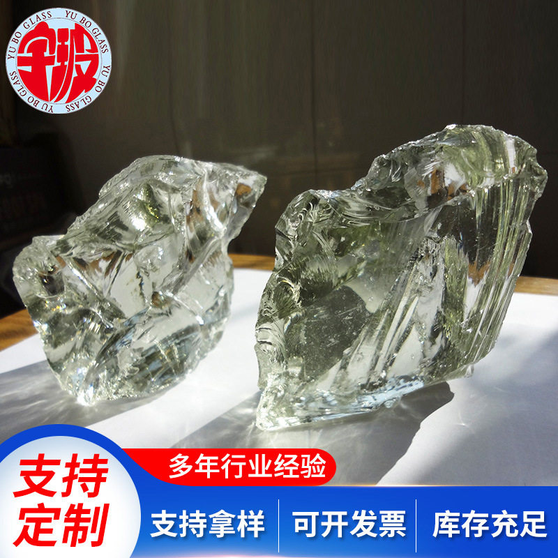 室内外装饰彩色玻璃块造景玻璃石装饰钢网墙裸石饰品浅蓝色玻璃块