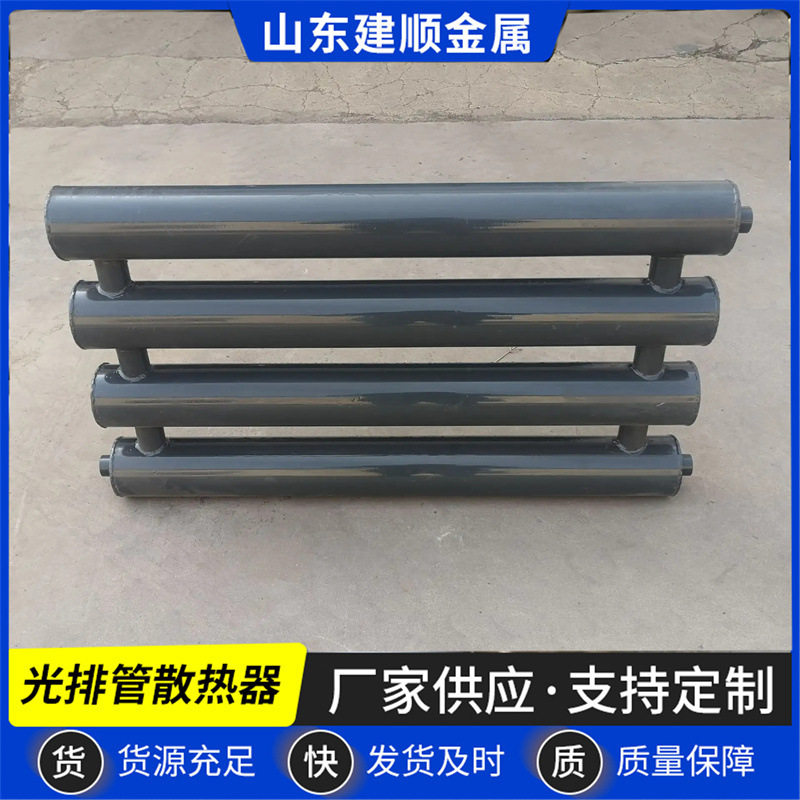 钢制光排管散热器A型工业D133光面管暖气片规格型号