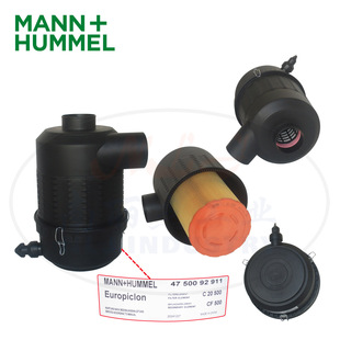MANN+HUMMEL(曼胡默尔)空滤总成4750092911