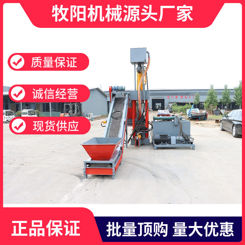 金属碎屑液压压饼机车床刨花液压压饼机小型钢屑液压压饼机直销