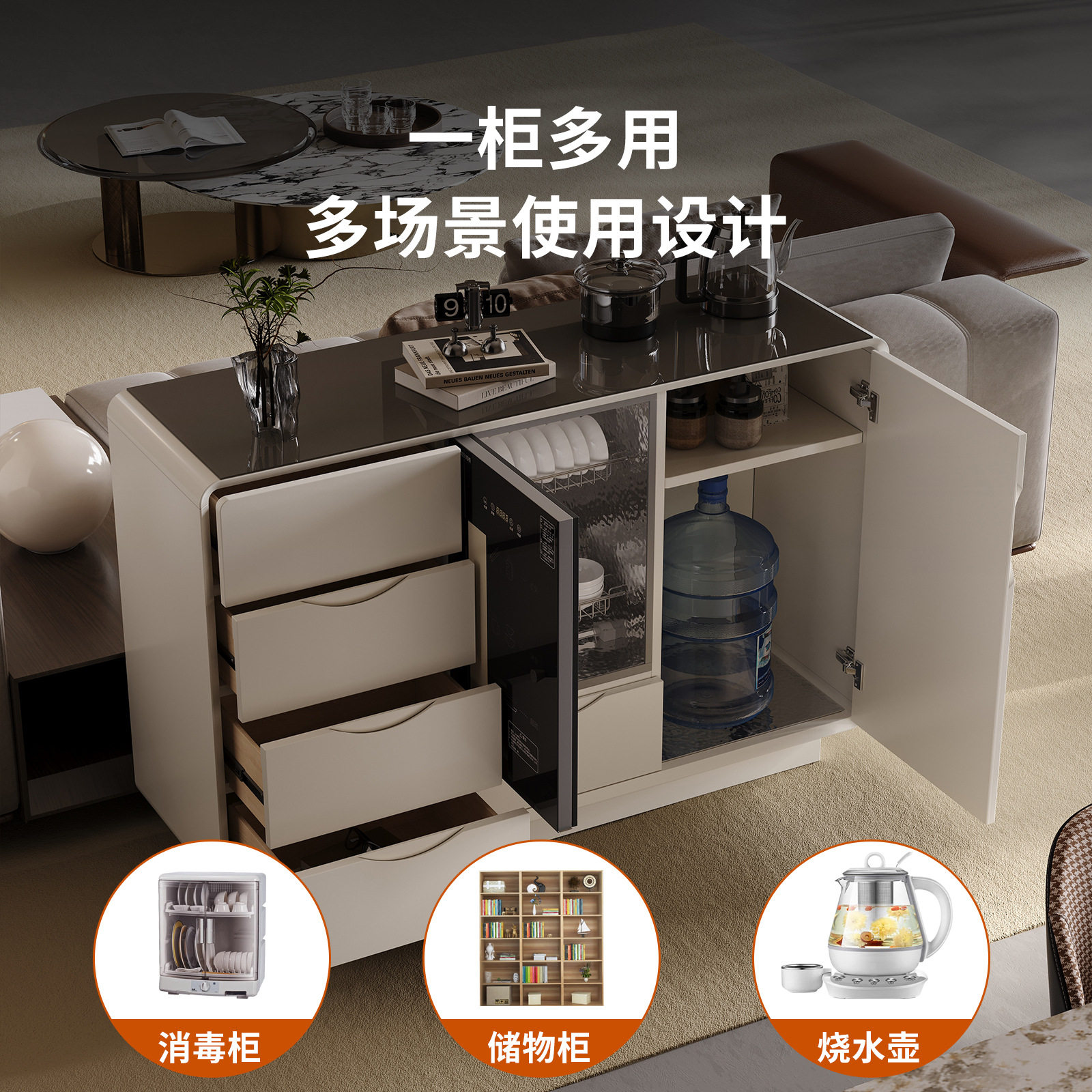 现代简约实木智能茶吧机餐边柜图片