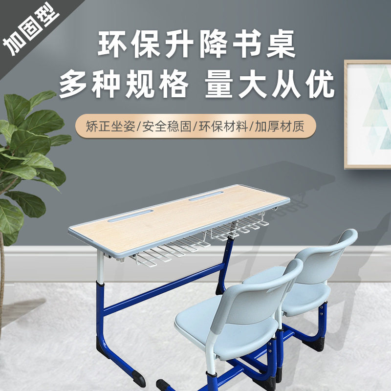 双人学生课桌椅学校学习课桌培训辅导补习班桌椅厂家供应书桌