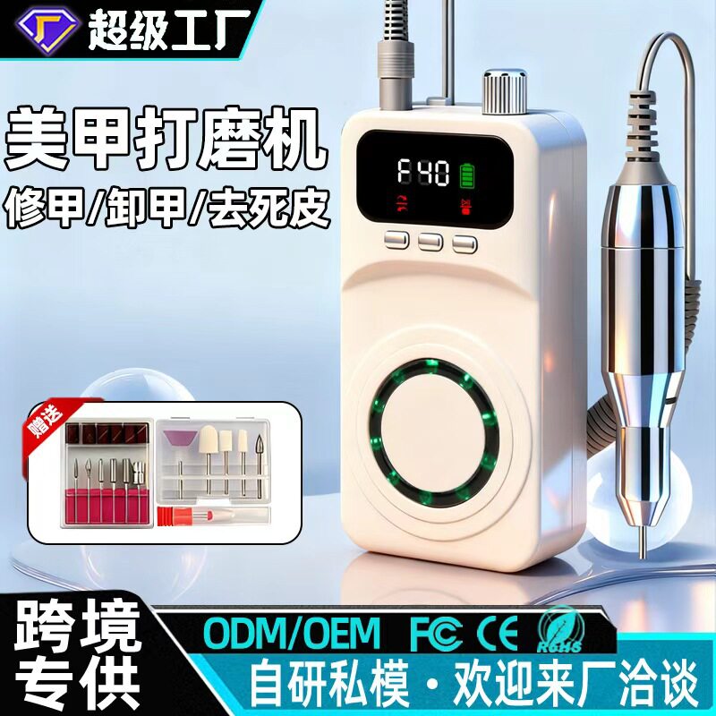 美甲灯打磨机卸手持光疗烤一字uv固化紫外线照速干店智能专用器指