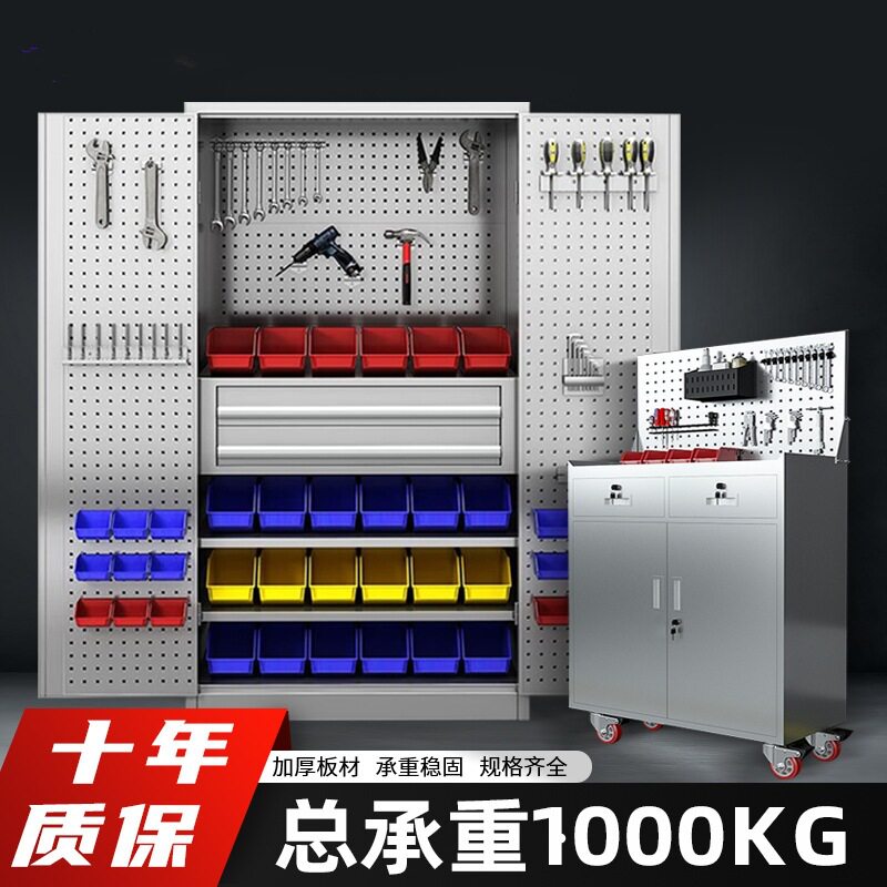 不锈钢重型工具柜工厂汽修车间五金零件储物收纳柜加厚抽屉柜带锁图片