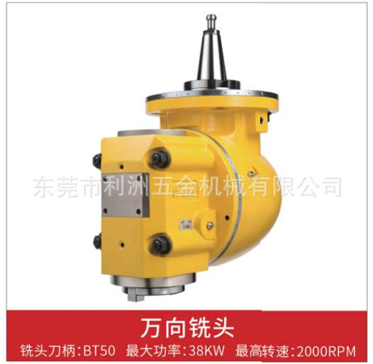 吉辅龙门万向铣头BT50直角刀柄 重型角度头 耐重切削