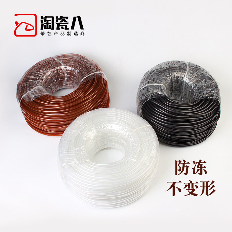 PVC茶盘排水管 防冻加厚柔软白色透明茶色黑色橡胶茶水球管出水管