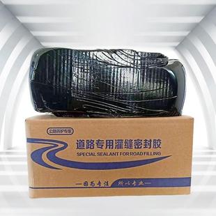 路面密封胶沥青路面裂缝灌缝胶公路养护密封胶路面灌封胶沥青块