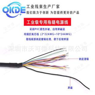 器連接線OP X讀碼 88680 88679 88678 兼容基恩士KEYENCE