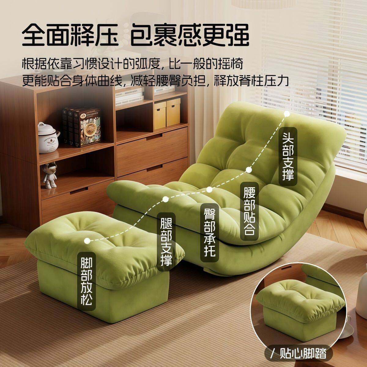 免安装摇椅小户型阳台懒人沙发可躺椅客厅阳台家用休闲单人沙发椅