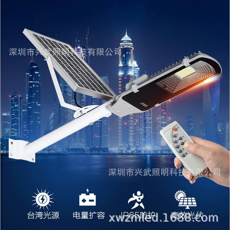 太阳能LED路灯头牙刷路灯公园,庭院灯12W,24W,50W小金豆压铸路灯