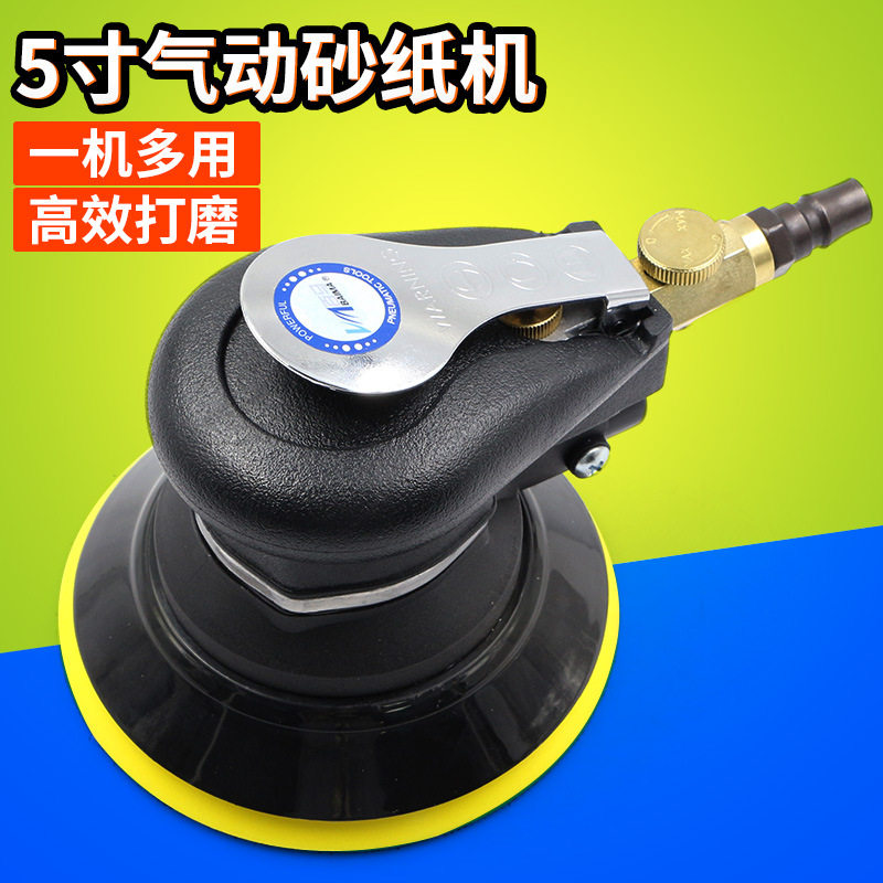 百马BM-6S抛光机125mm圆盘5寸气动砂纸机气磨打磨机/干磨机砂光机