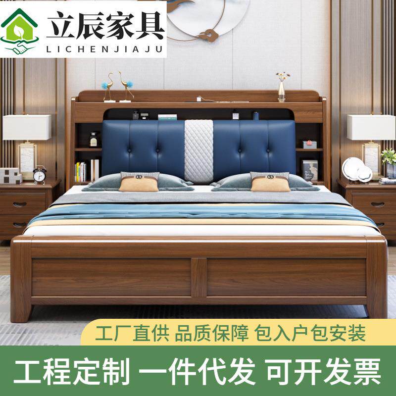 胡桃木实木床双人床1.8米现代简约软包1.5带抽屉床储物婚床