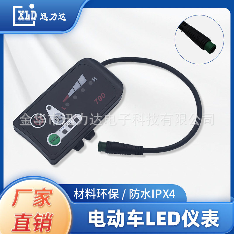 24V36V48V电量显示电动自行车电动滑板车电动车LED仪表790防水接